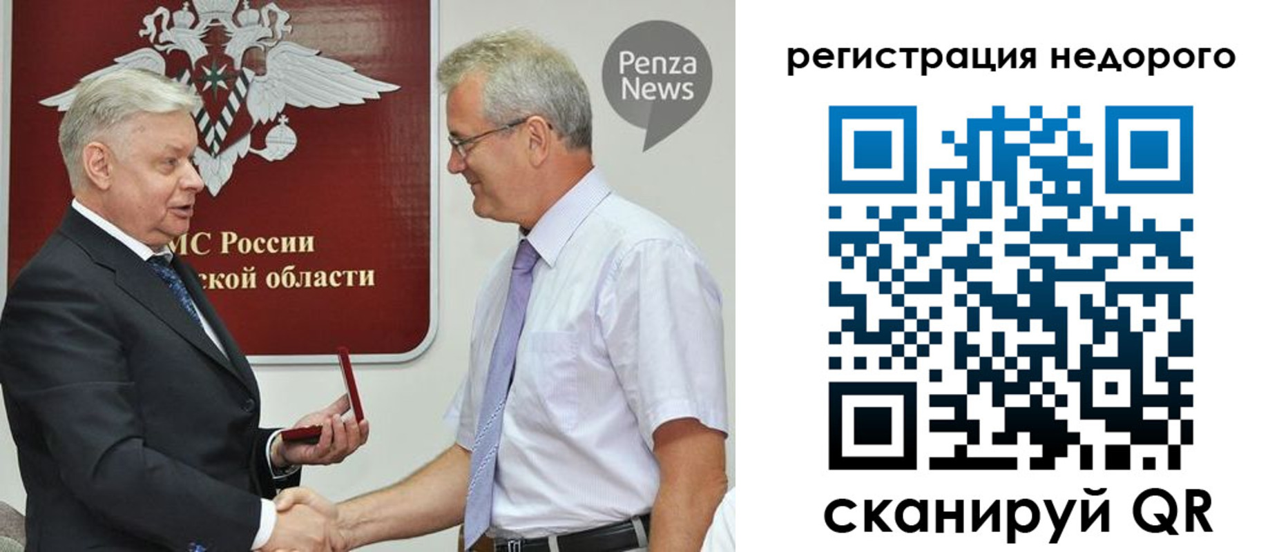 прописка от собственника в Курской области