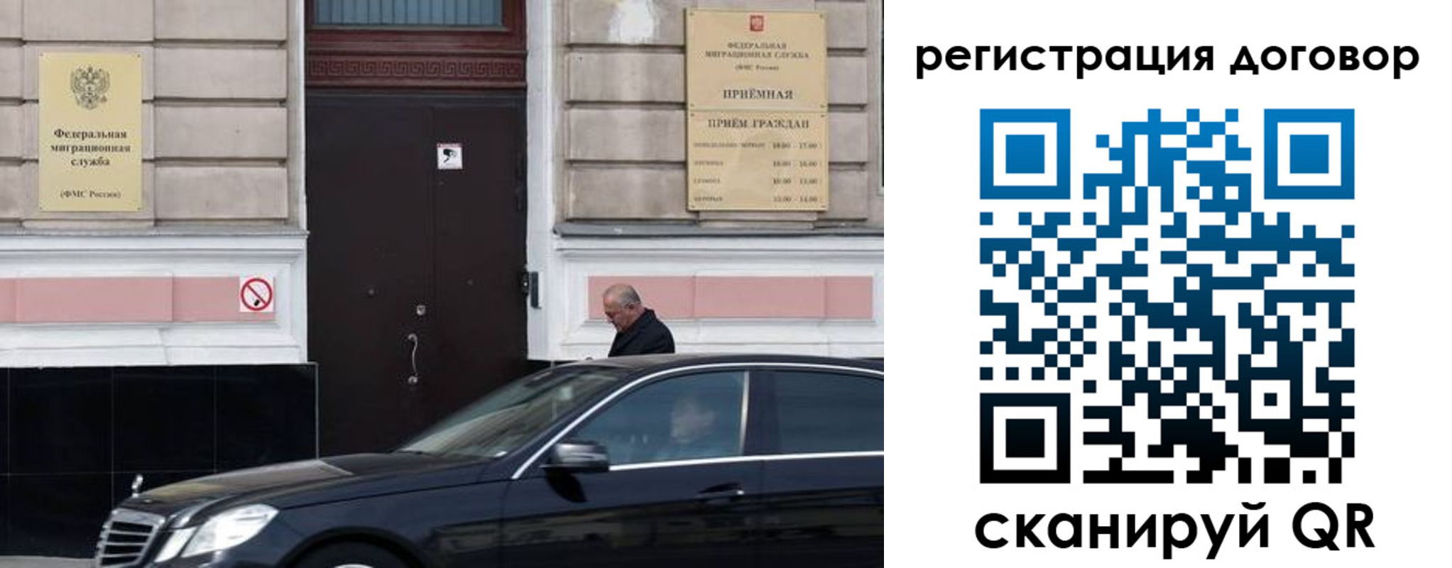 прописка в квартире в Курской области